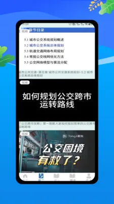 �˳���ʵʱͨ2026�ٷ����°汾v1.0 ��Ѱ��ͼ