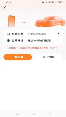 �ֻ�����Ͷ��(�����ֻ�����)v1.0.0 �ֻ����ͼ