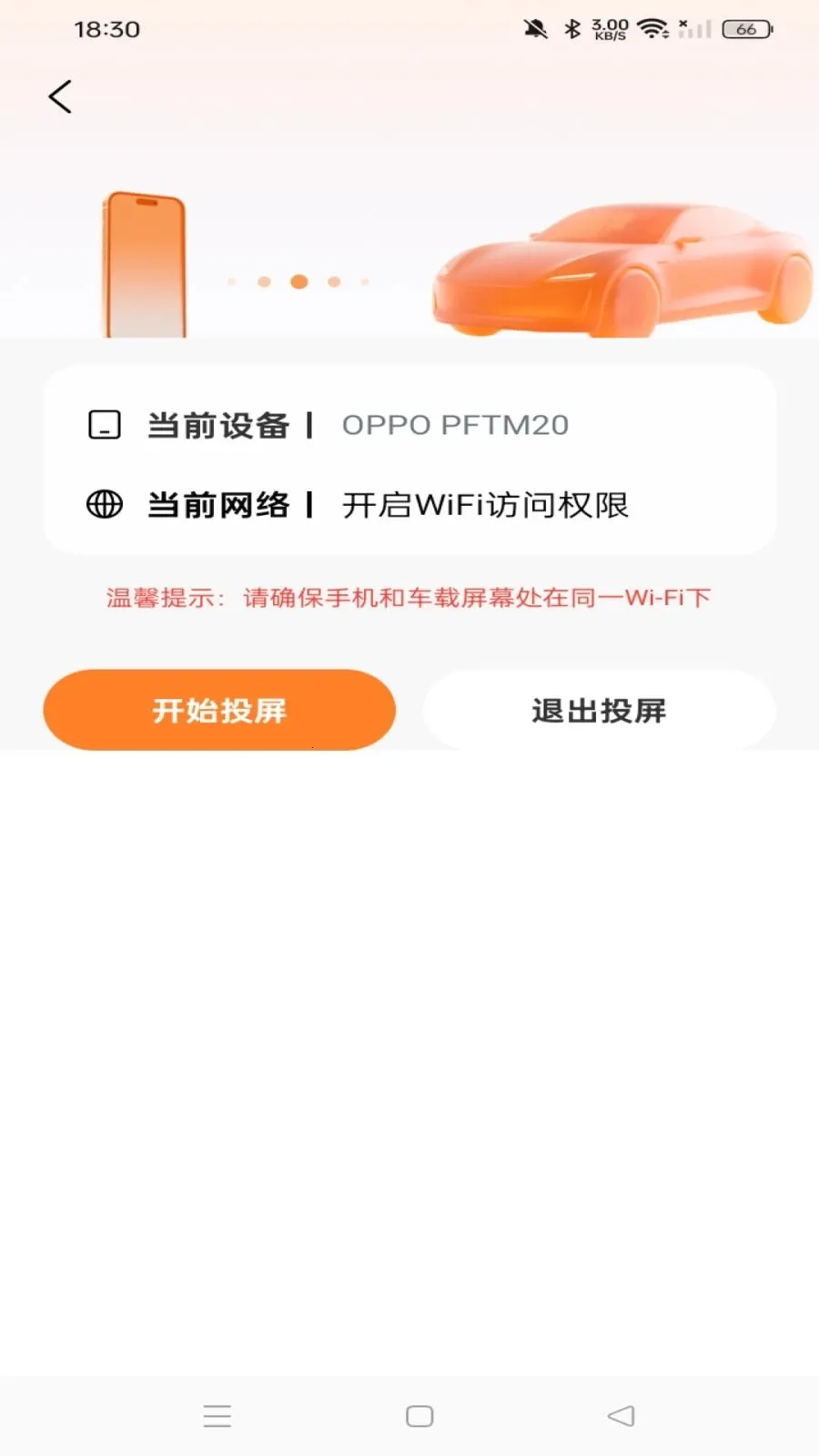 �ֻ�����Ͷ��(�����ֻ�����)v1.0.0 �ֻ����ͼ