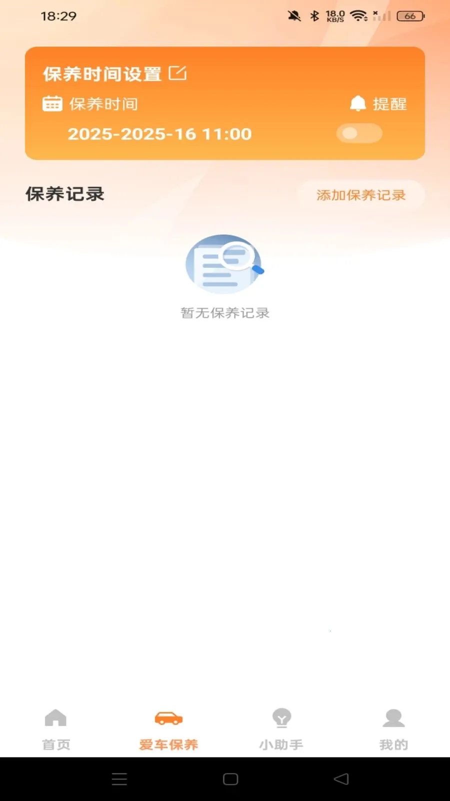 �ֻ�����Ͷ��(�����ֻ�����)v1.0.0 �ֻ����ͼ