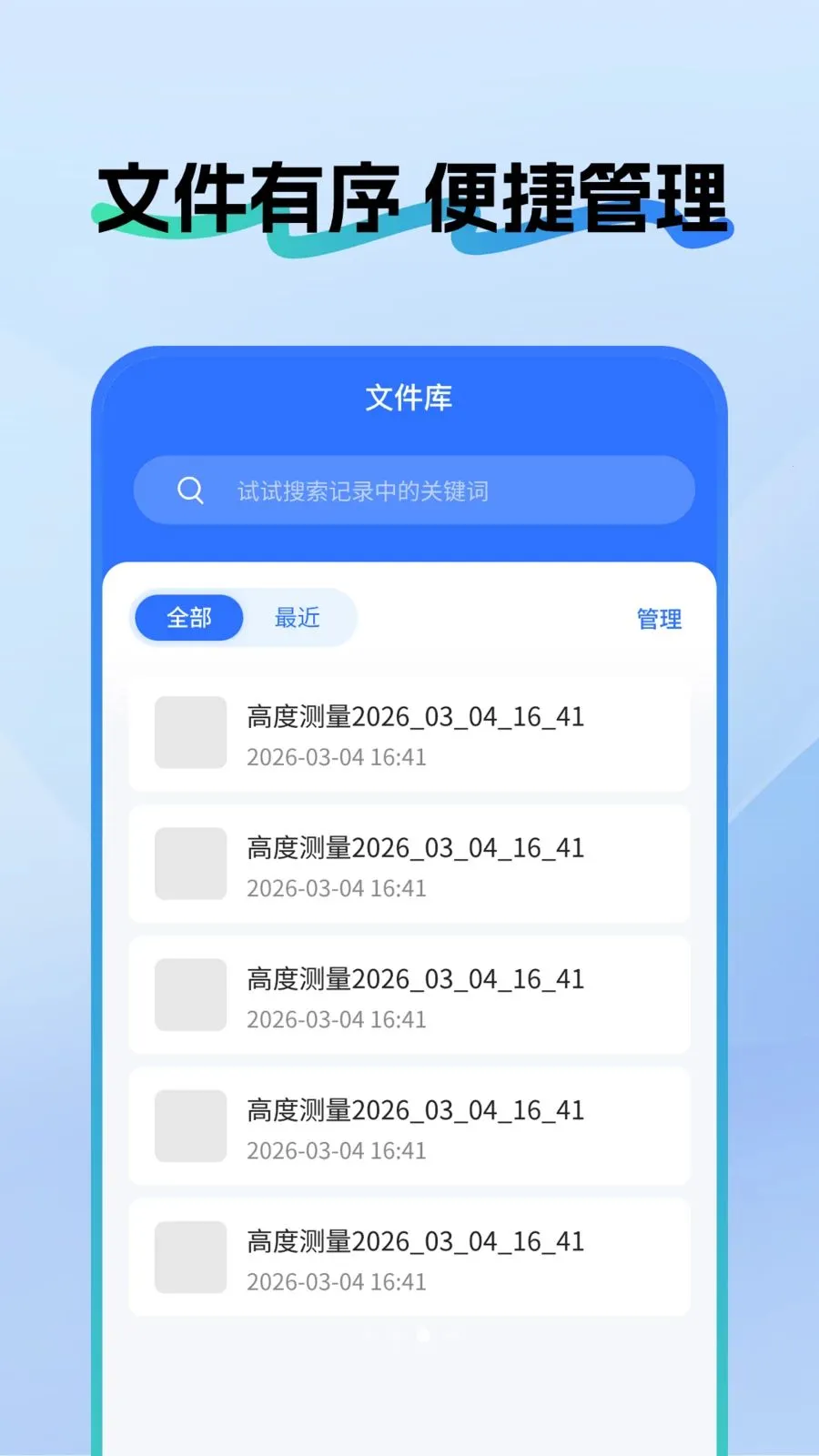 ��ѳ��Ӳ����(��λ���㹤��)v1.0.5 ��Ѱ��ͼ