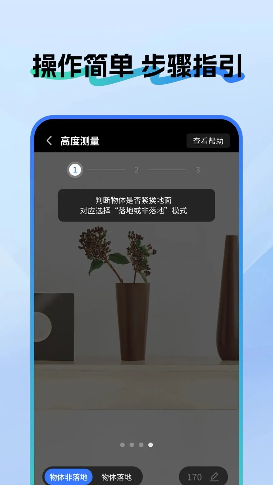 ��ѳ��Ӳ����(��λ���㹤��)v1.0.5 ��Ѱ��ͼ