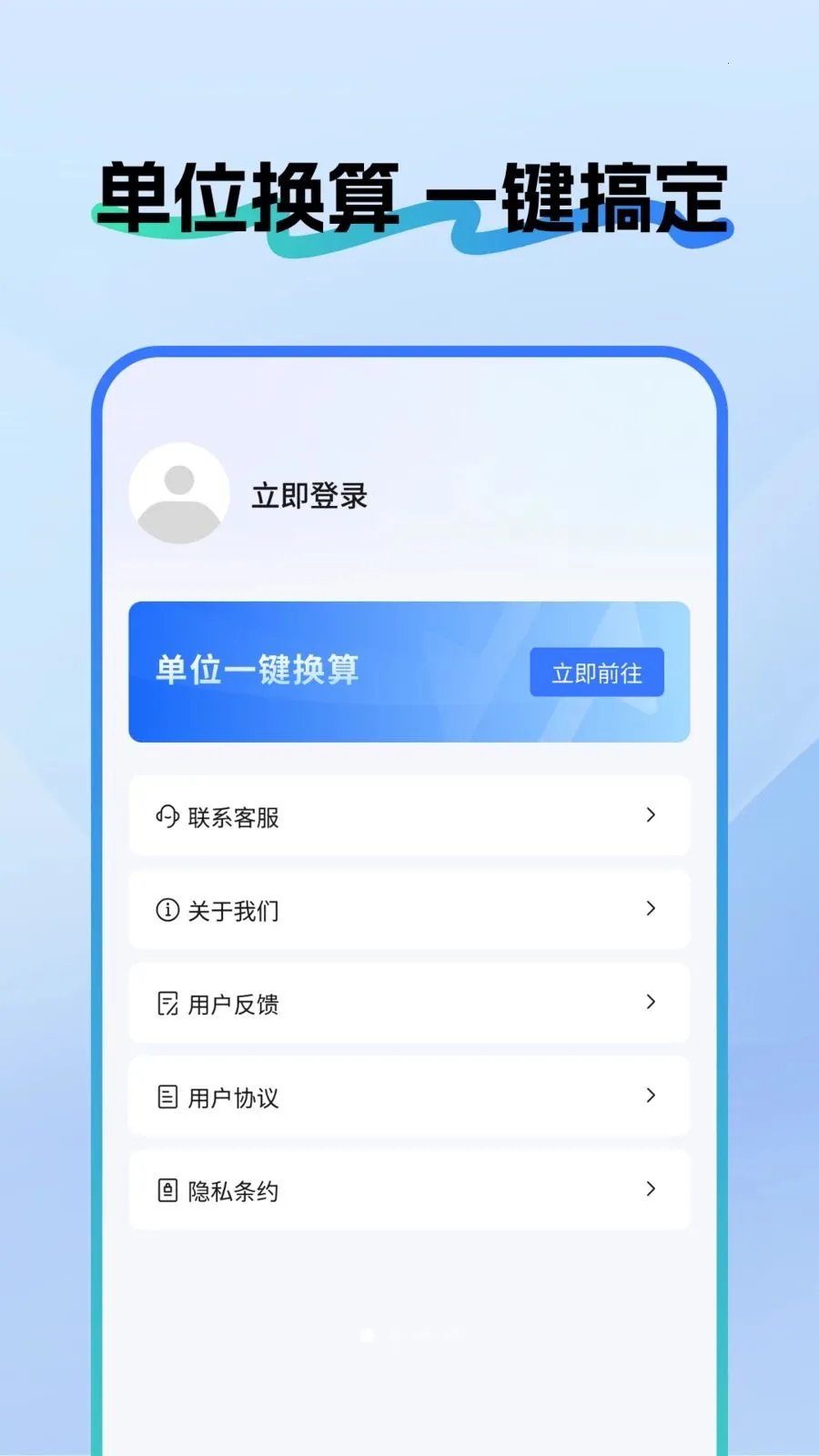 ��ѳ��Ӳ����(��λ���㹤��)v1.0.5 ��Ѱ��ͼ