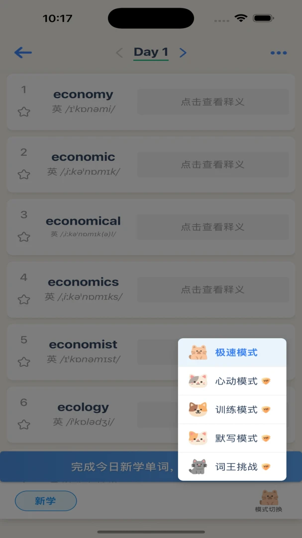 ����������(Ӣ�ﵥ��ѧϰ)v1.17 ��Ѱ��ͼ