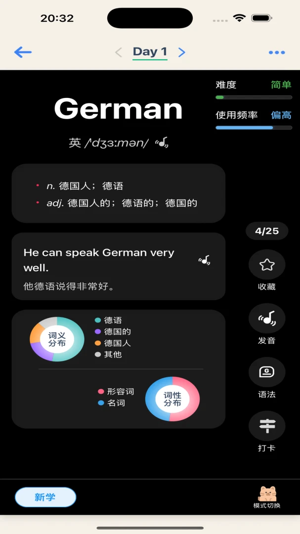 ����������(Ӣ�ﵥ��ѧϰ)v1.17 ��Ѱ��ͼ