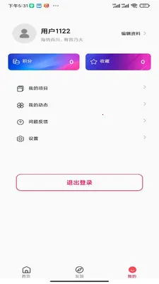 �ǳ�����(��ҵ����ƽ̨)v1.0.0 ��׿���ͼ