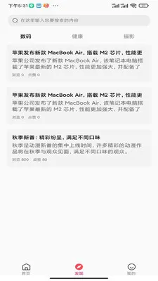 �ǳ�����(��ҵ����ƽ̨)v1.0.0 ��׿���ͼ