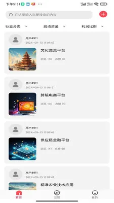 �ǳ�����(��ҵ����ƽ̨)v1.0.0 ��׿���ͼ