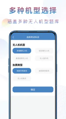 ׼�����˻�����(���˻�����APP)v1.1.1 ��׿���ͼ