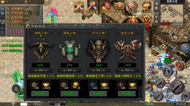 小小屠龙(点卡制传奇手游) 小小屠龙(点卡制传奇手游)