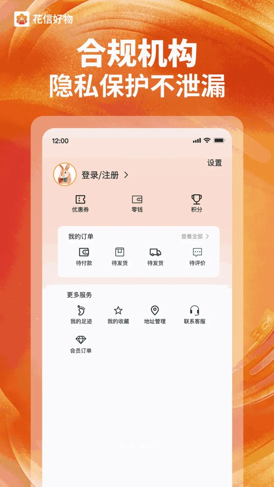 ���ź��������ֻ���v1.0.2 �ֻ����ͼ
