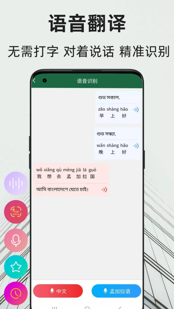 �ϼ����﷭��ͨ(�ϼ����﷭�빤��)v1.2.2 �ٷ������ͼ