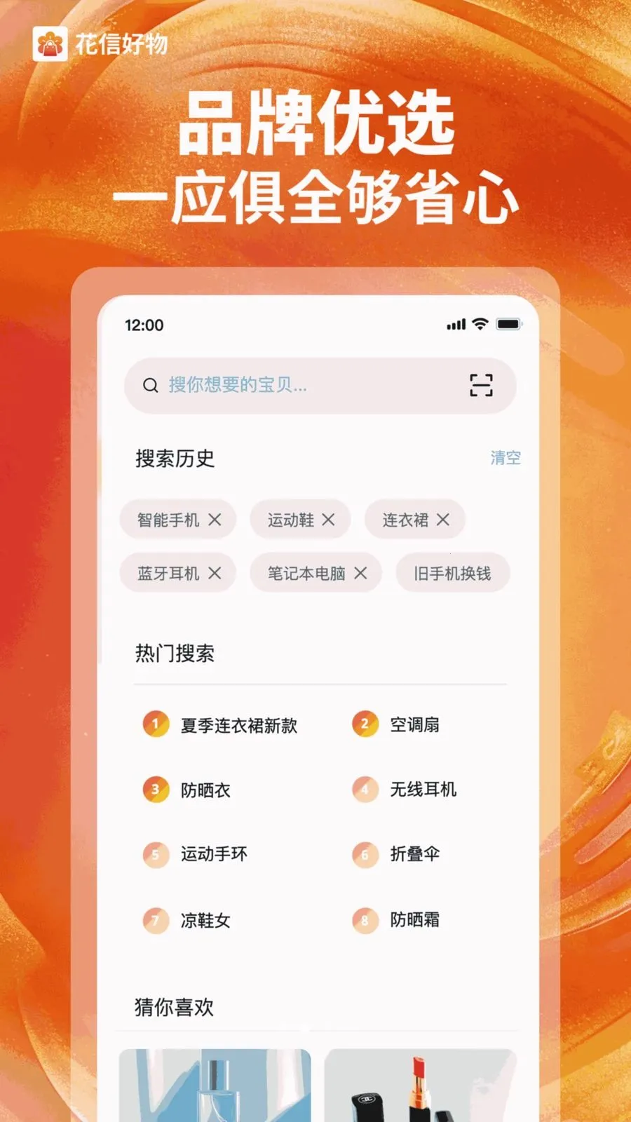 ���ź��������ֻ���v1.0.2 �ֻ����ͼ