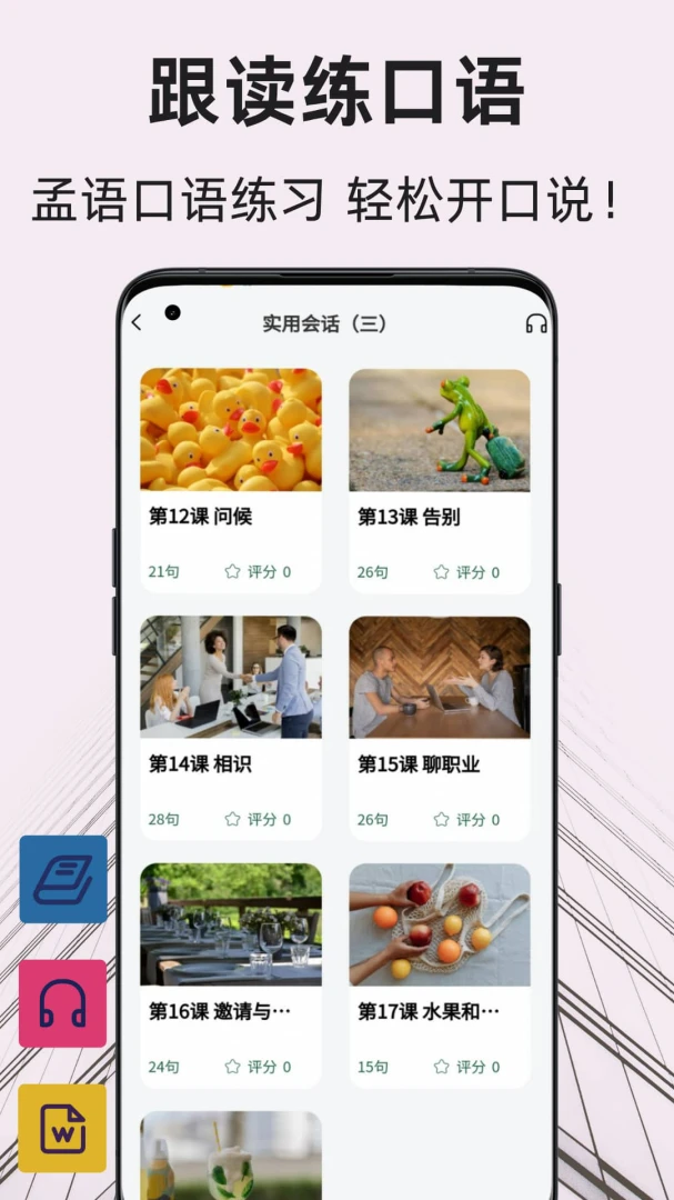 �ϼ����﷭��ͨ(�ϼ����﷭�빤��)v1.2.2 �ٷ������ͼ