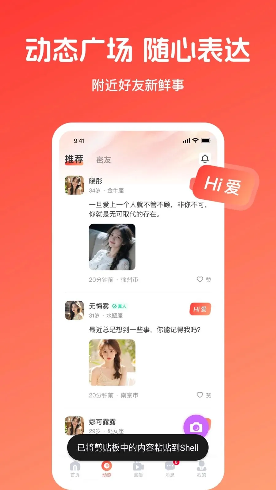 �㰮2026���°汾v1.0.1 �ֻ����ͼ