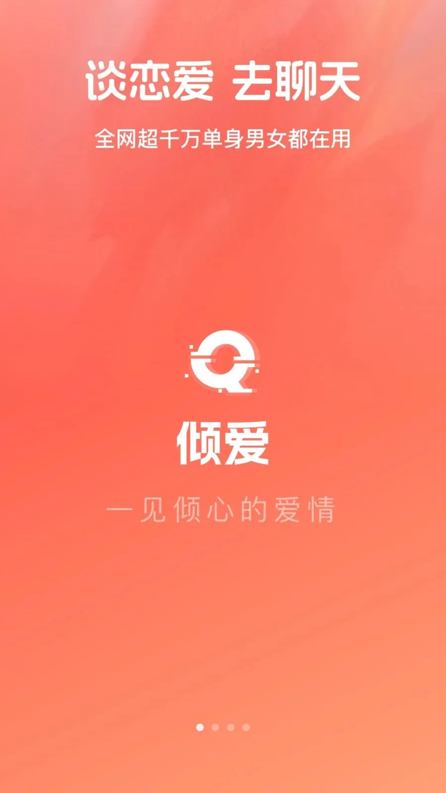 �㰮2026���°汾v1.0.1 �ֻ����ͼ