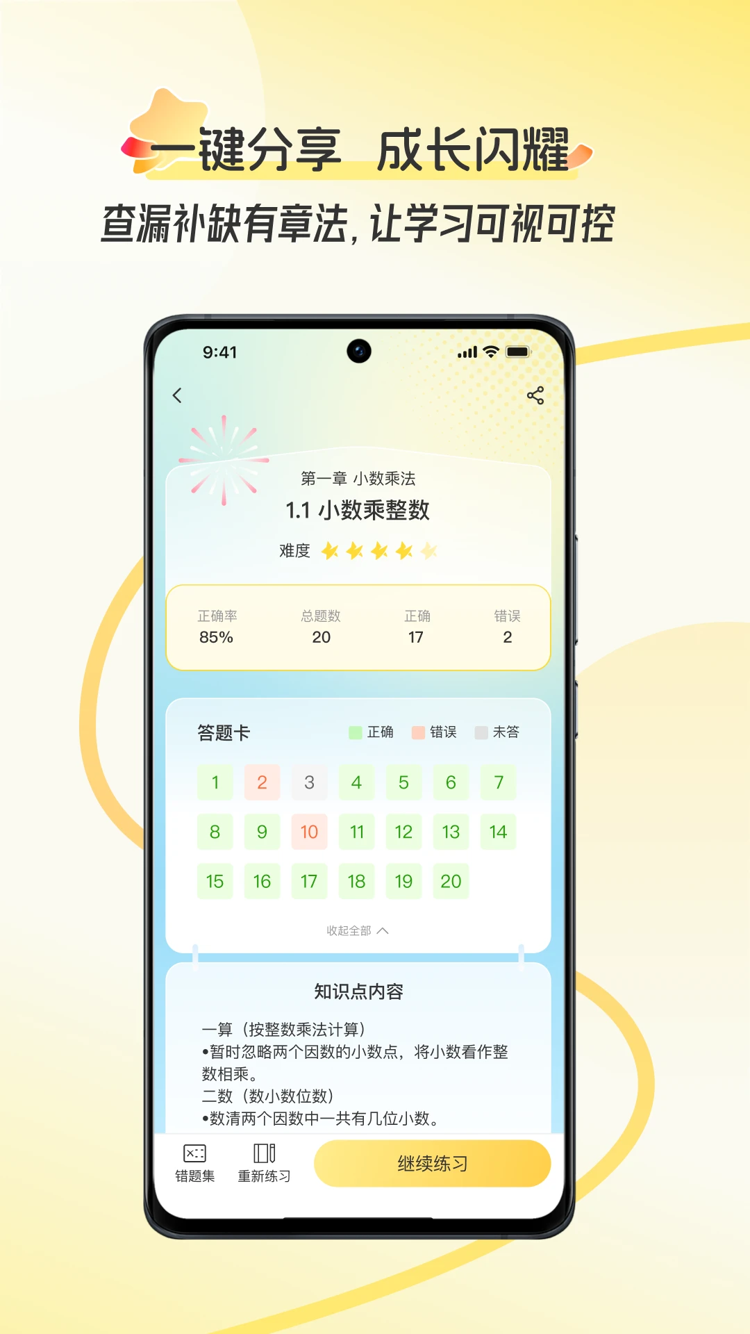 �ÿ�(AI��������)v2.1.0.003 ��Ѱ��ͼ