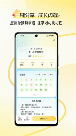 �ÿ�(AI��������)v2.1.0.003 ��Ѱ��ͼ