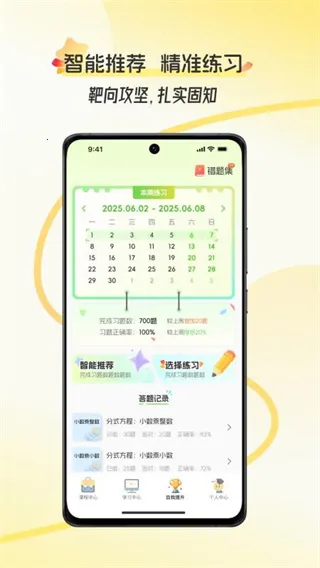 �ÿ�(AI��������)v2.1.0.003 ��Ѱ��ͼ