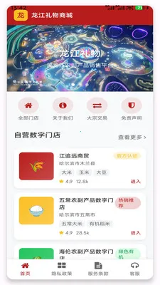 ���������̳������ֻ���v1.3.2 ��׿���ͼ