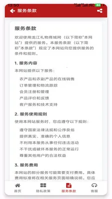 ���������̳������ֻ���v1.3.2 ��׿���ͼ