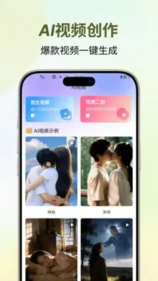 ������(AI���ܴ�������)v1.0.3 ��Ѱ��ͼ