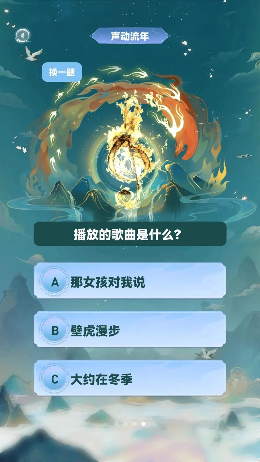 �ǻ۲²¿���׿���ֻ���v1.0.4 �ٷ������ͼ