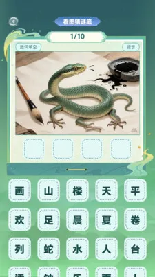 �ǻ۲²¿���׿���ֻ���v1.0.4 �ٷ������ͼ