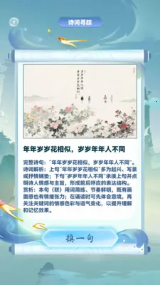 �ǻ۲²¿���׿���ֻ���v1.0.4 �ٷ������ͼ