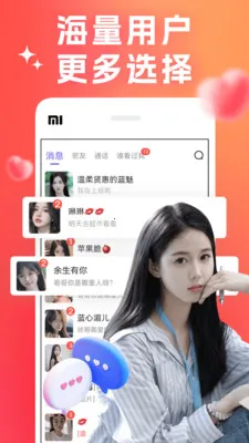 ��о(����ƽ̨)v8.1.1 �ֻ����ͼ