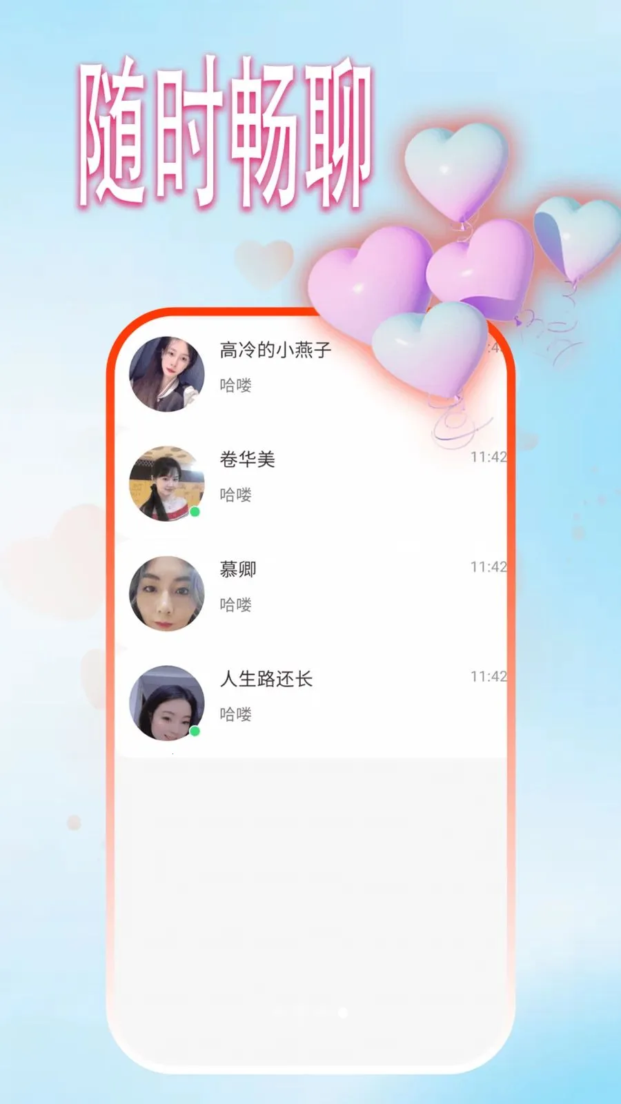 �ࣰ�����2026�ٷ����°汾v1.0.1 �ֻ����ͼ