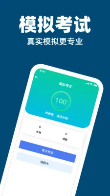 �ݿ���Ŀˢ�ⰲ׿���ֻ���v1.0.0 �ֻ����ͼ