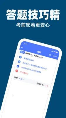 �ݿ���Ŀˢ�ⰲ׿���ֻ���v1.0.0 �ֻ����ͼ