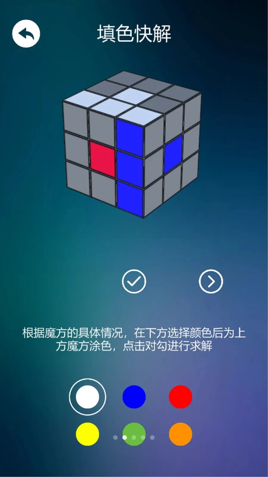 ����ѧħ��2026���°汾v1.0.3 ��Ѱ��ͼ