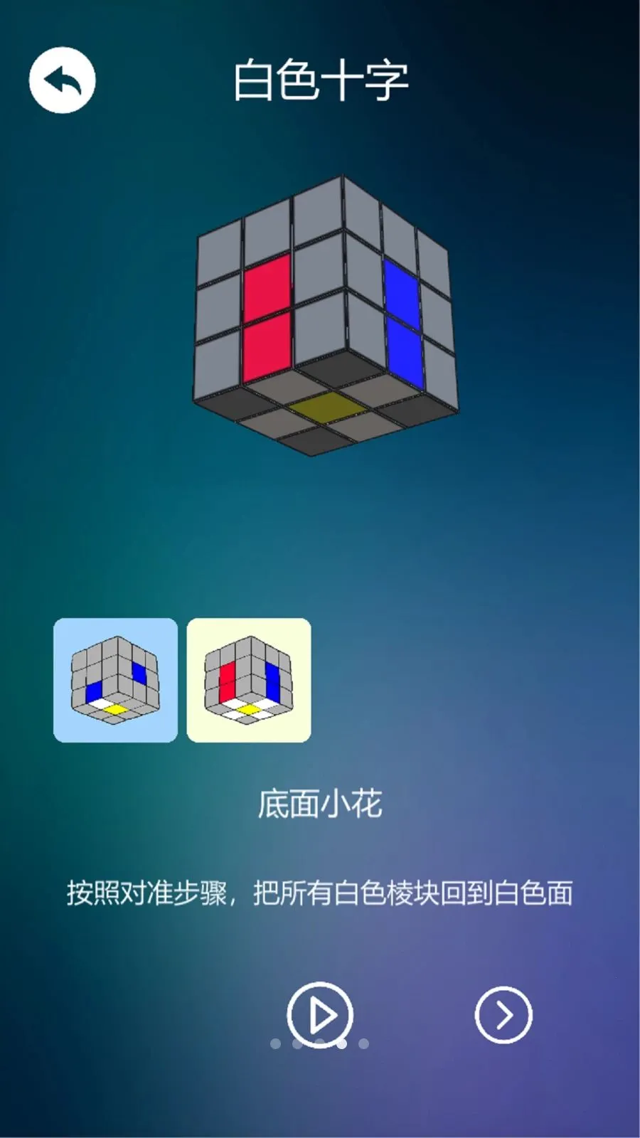 ����ѧħ��2026���°汾v1.0.3 ��Ѱ��ͼ