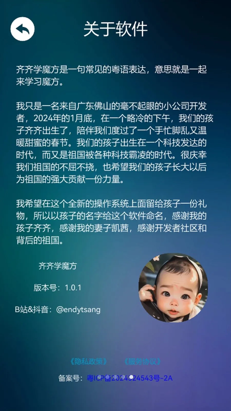 ����ѧħ��2026���°汾v1.0.3 ��Ѱ��ͼ