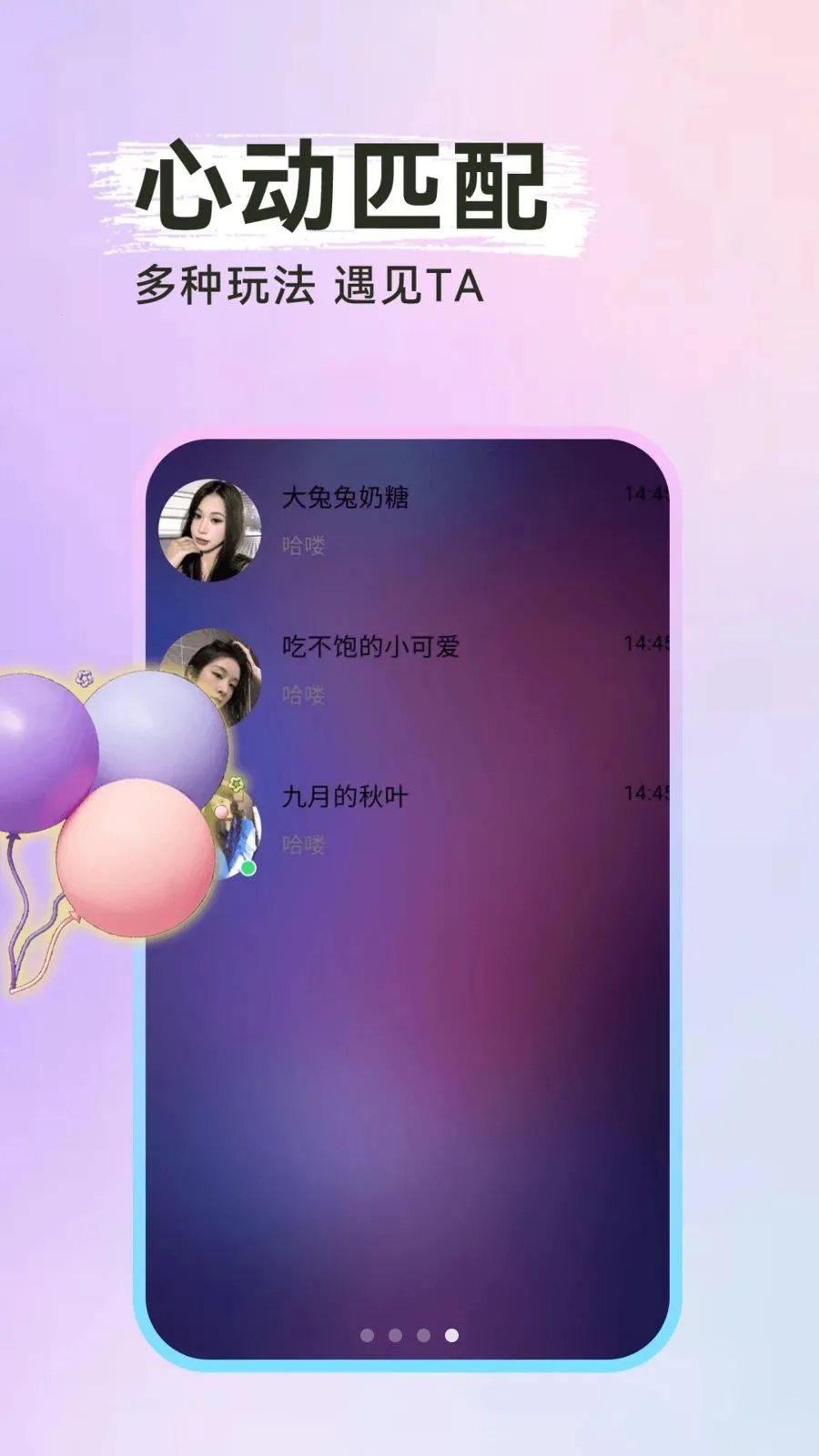 ����̽��˽��2026���°汾v1.0.1 �ٷ������ͼ