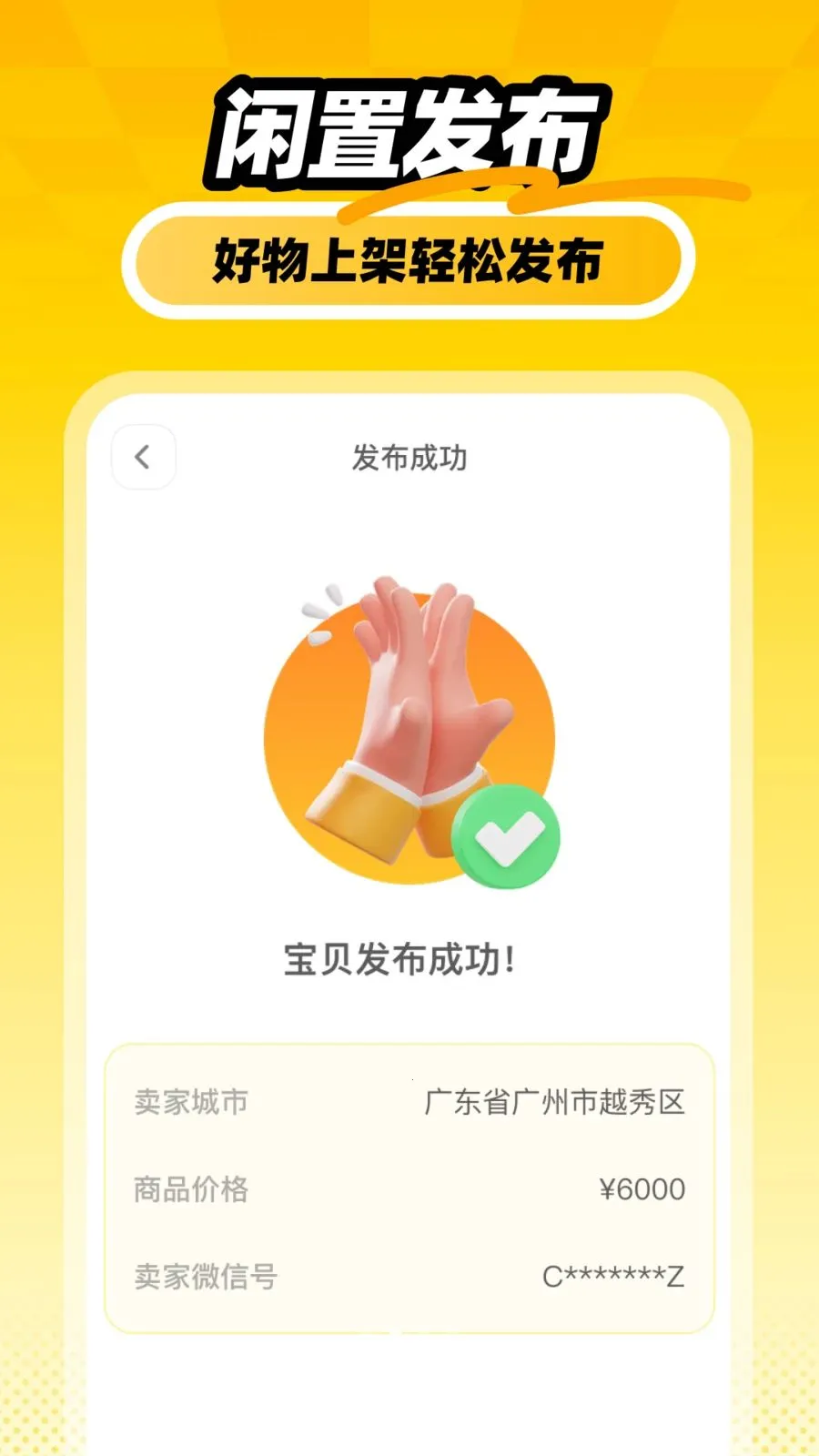 �������ý��ײ�2026�ٷ����°汾v1.0.0 ��Ѱ��ͼ