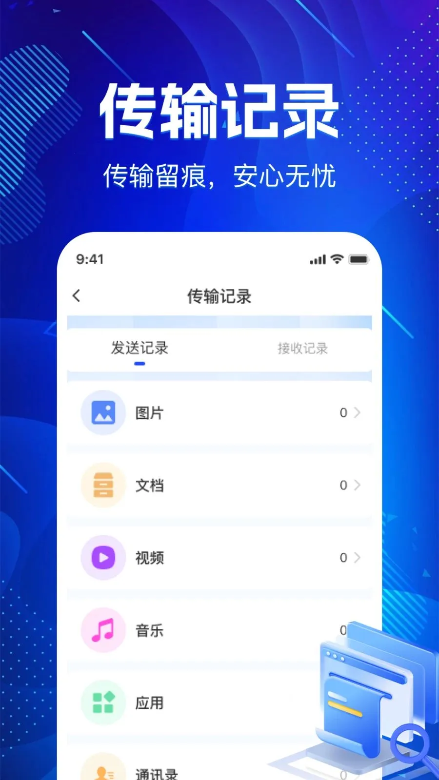 �ɻ�������¡����(����Ǩ�ƹ���ƽ̨)v1.0.0 �ֻ����ͼ