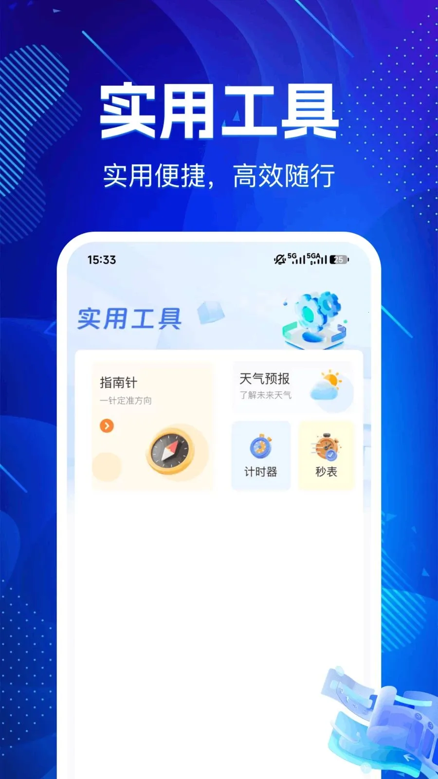 �ɻ�������¡����(����Ǩ�ƹ���ƽ̨)v1.0.0 �ֻ����ͼ