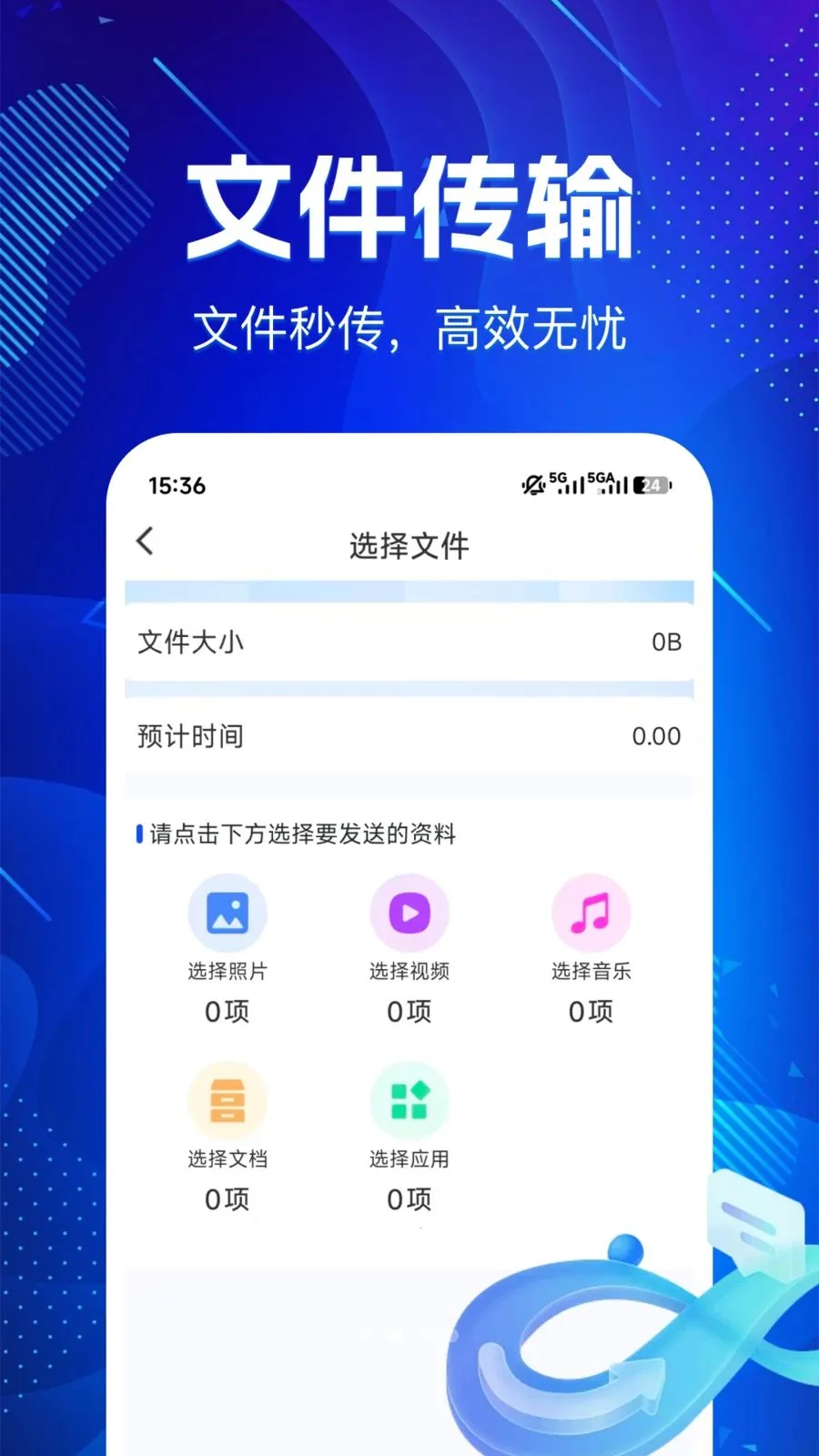 �ɻ�������¡����(����Ǩ�ƹ���ƽ̨)v1.0.0 �ֻ����ͼ