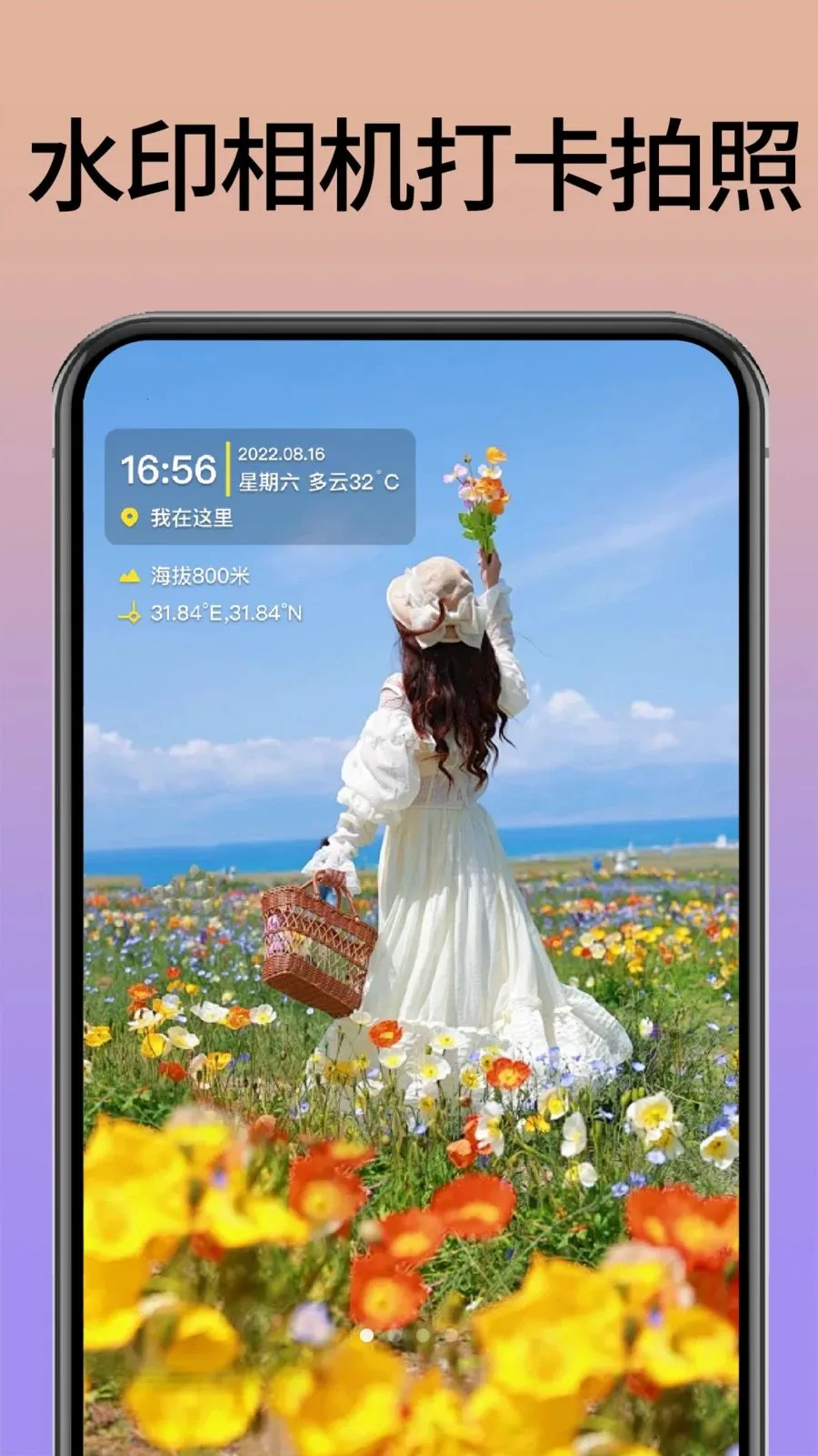 ˮӡ����������(Ӱ���¼����)v1.0.1 ��Ѱ��ͼ