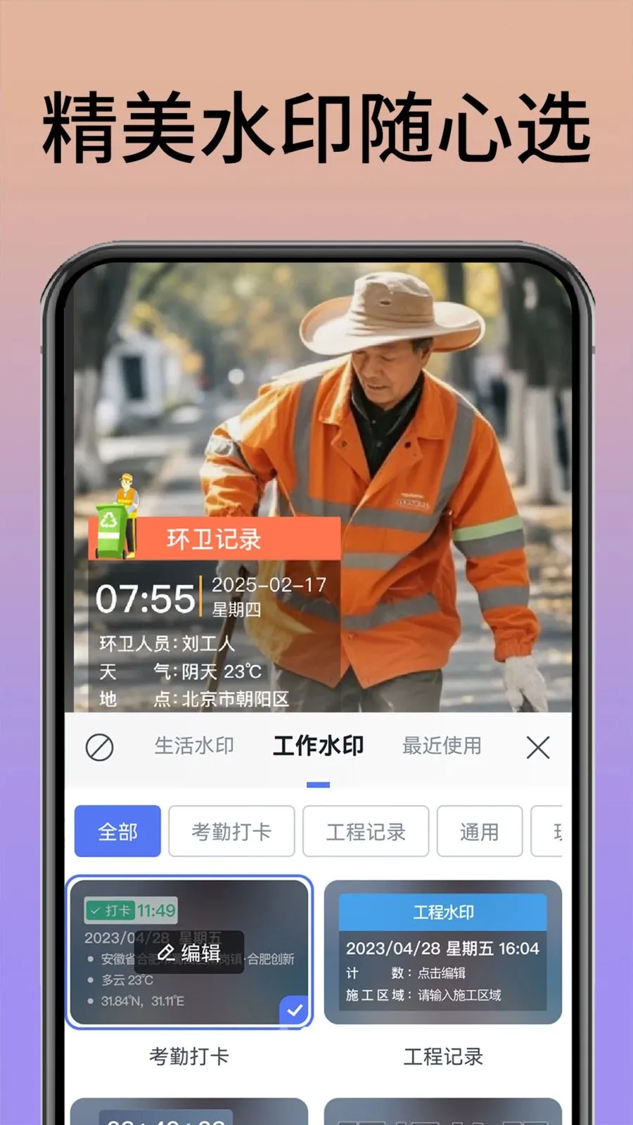 ˮӡ����������(Ӱ���¼����)v1.0.1 ��Ѱ��ͼ