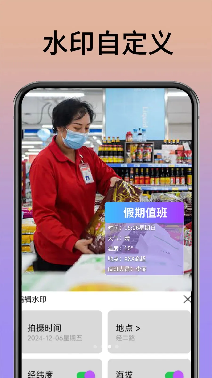 ˮӡ����������(Ӱ���¼����)v1.0.1 ��Ѱ��ͼ