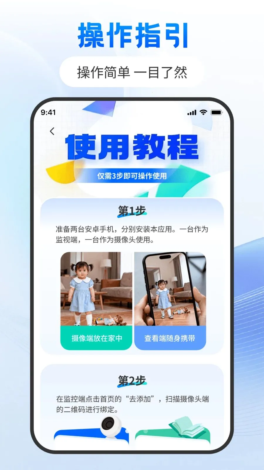 �Ƽ���ֻ��������ְ�׿���ֻ���v1.0.0 ��׿���ͼ