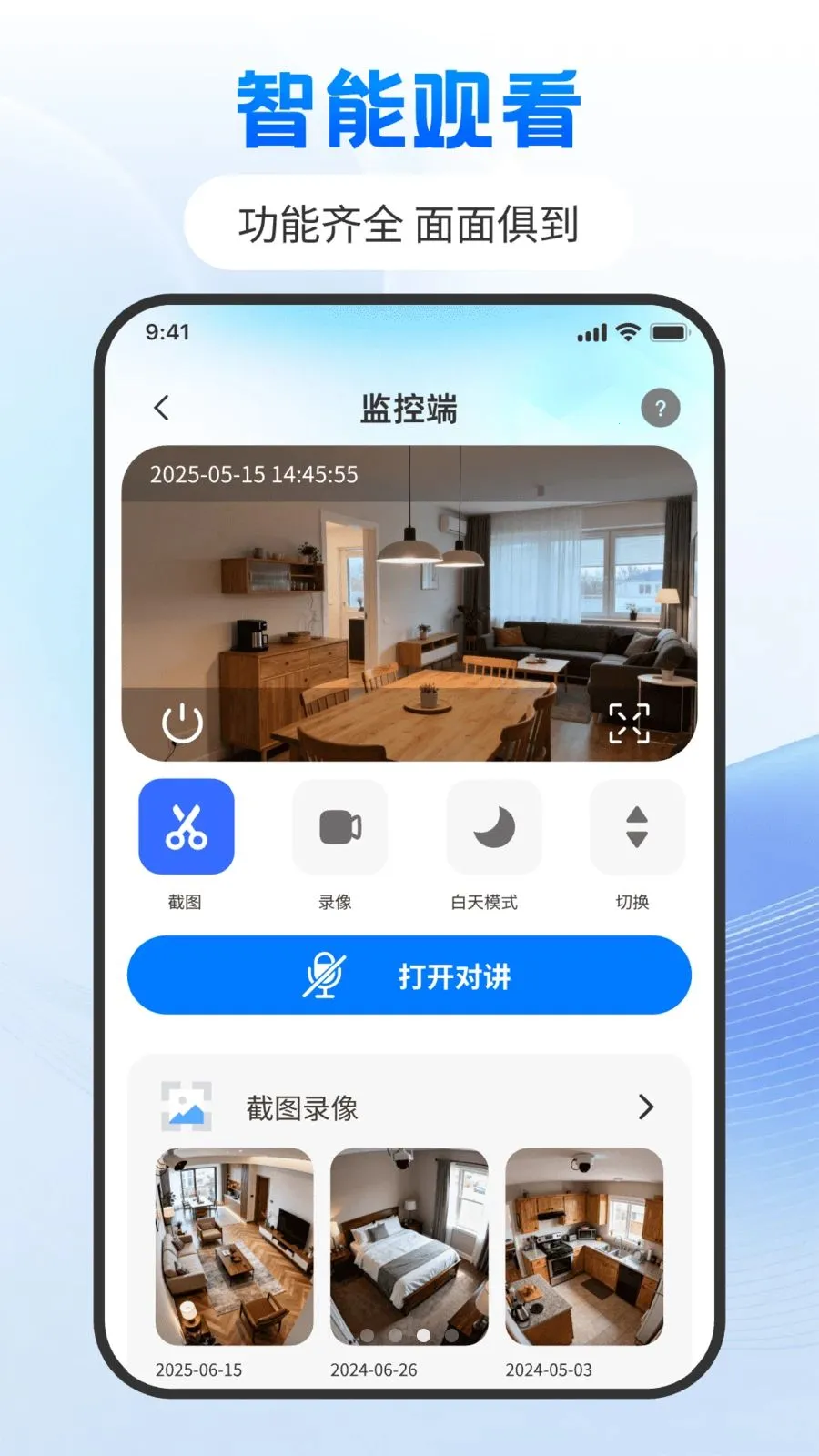 �Ƽ���ֻ��������ְ�׿���ֻ���v1.0.0 ��׿���ͼ
