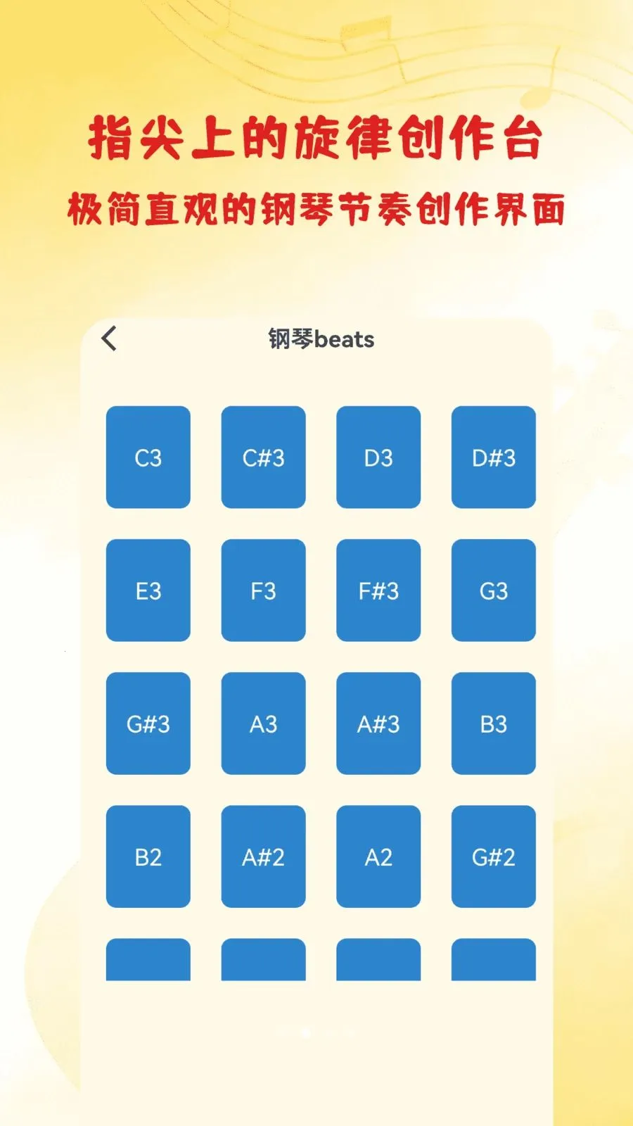 ���DJ������(���ִ���Ӧ��)v1.3 �ٷ������ͼ