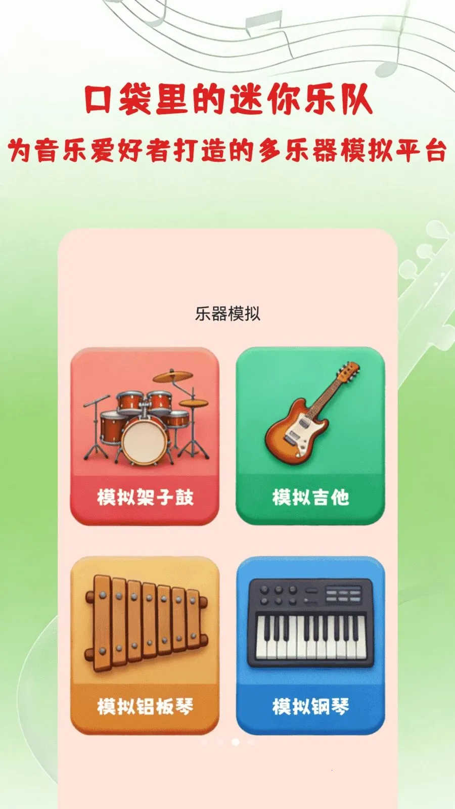 ���DJ������(���ִ���Ӧ��)v1.3 �ٷ������ͼ
