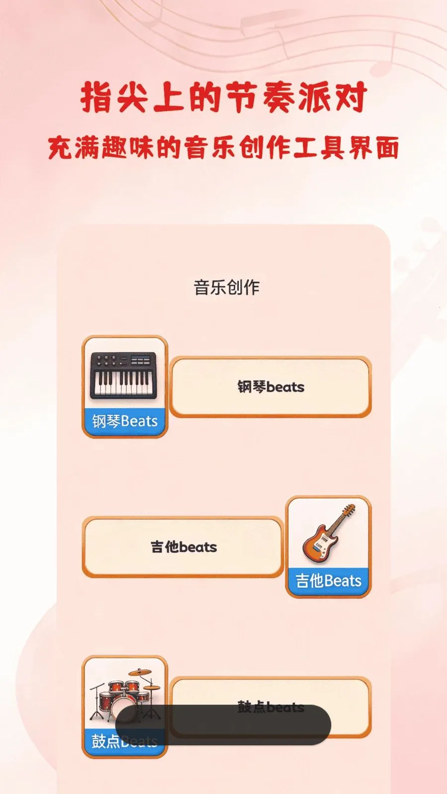 ���DJ������(���ִ���Ӧ��)v1.3 �ٷ������ͼ