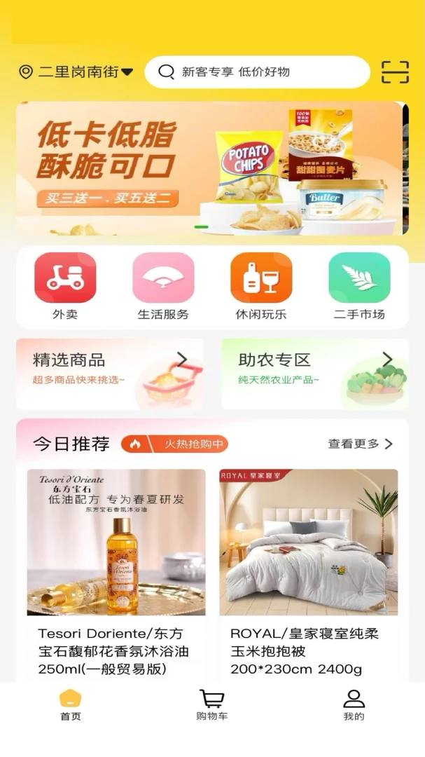 ��Ķ�ذ�׿���ֻ���v1.0.2 �ֻ����ͼ